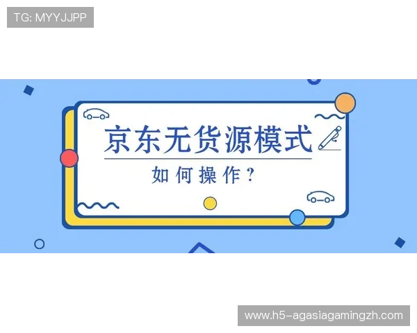 ag永乐国际f66官网注册流程详解新手必看快速入门指南推荐