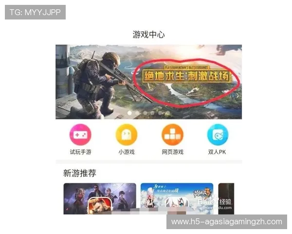 AG视讯网助你了解最全面的游戏礼包领取攻略与优惠活动信息