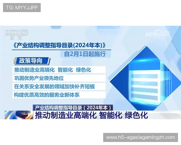AG亚洲平台最新安全保障措施全面解析助你轻松畅玩无忧