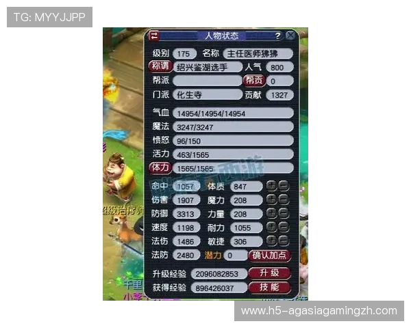 提升agg手机游戏体验的实用技巧,助你在激烈的游戏竞争中取得优异成绩 提升agg手机游戏体验的实用技巧,助你在激烈的游戏竞争中取得优异成绩