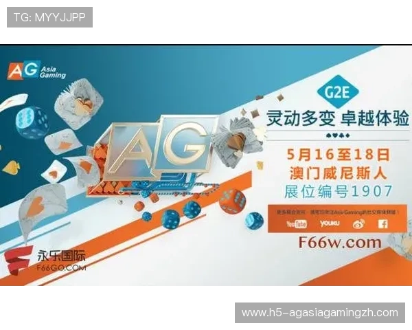AG真人亚游平台的安全保障措施详解,确保玩家资金安全与个人信息隐私保护措施到位 AG真人亚游平台的安全保障措施详解,确保玩家资金安全与个人信息隐私保护措施到位