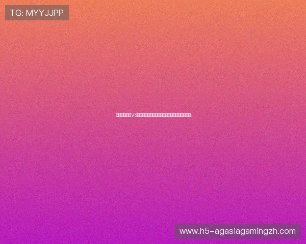 世界杯西班牙VS佛得角控球率数据揭秘:战术布局与比赛控制力 世界杯西班牙VS佛得角控球率数据揭秘:战术布局与比赛控制力