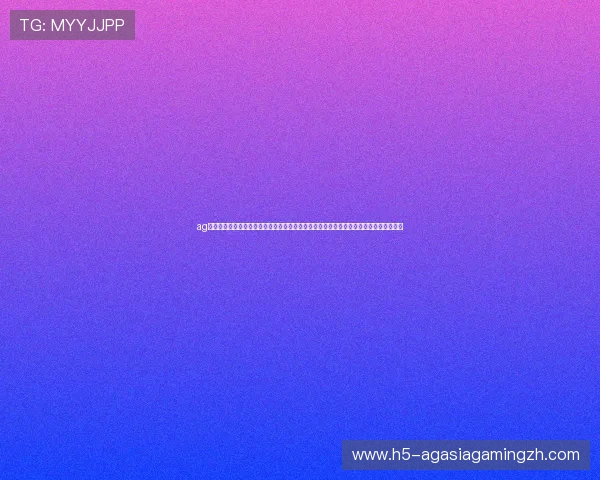 ag试玩网上娱乐结合世界杯热点赛事，打造专业的体育竞猜和娱乐内容，满足用户多样需求