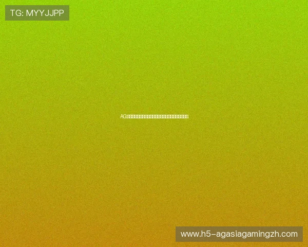 AG体育地址：最新世界杯赛事直播与精彩瞬间全方位报道