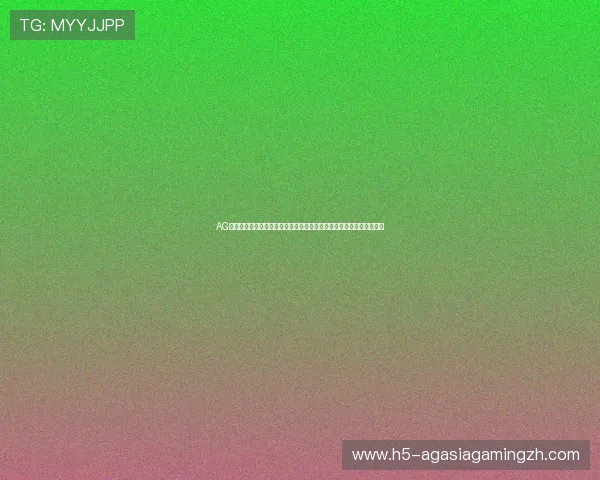 AG厅电投平台的最新行业动态与发展趋势,掌握第一手资讯把握投资良机 AG厅电投平台的最新行业动态与发展趋势,掌握第一手资讯把握投资良机