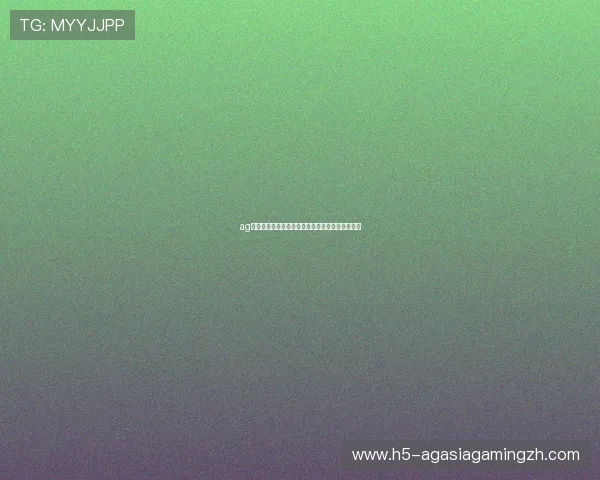 ag电游在线热门游戏推荐,最新玩法助你轻松赢大奖 ag电游在线热门游戏推荐,最新玩法助你轻松赢大奖